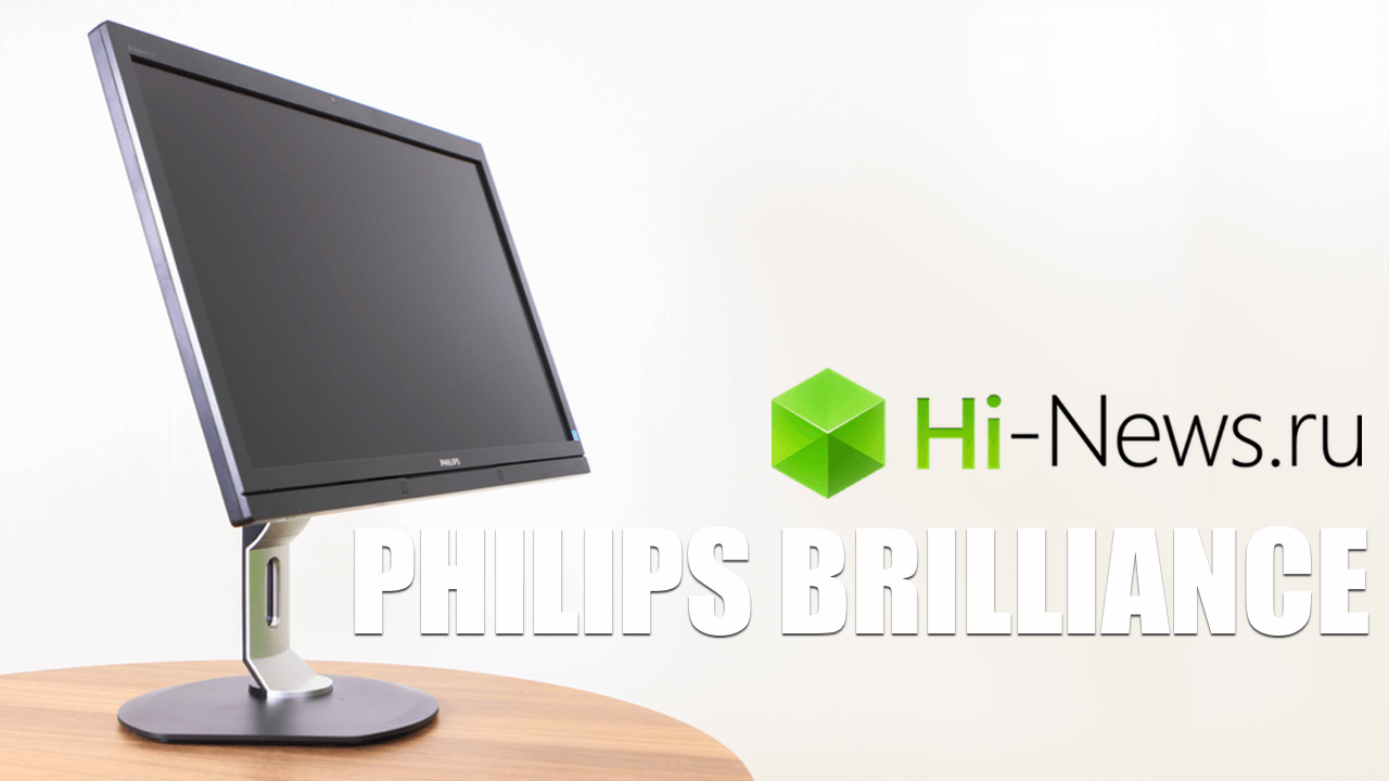 Обзор профессионального монитора Philips Brilliance 272P4QPJKEB